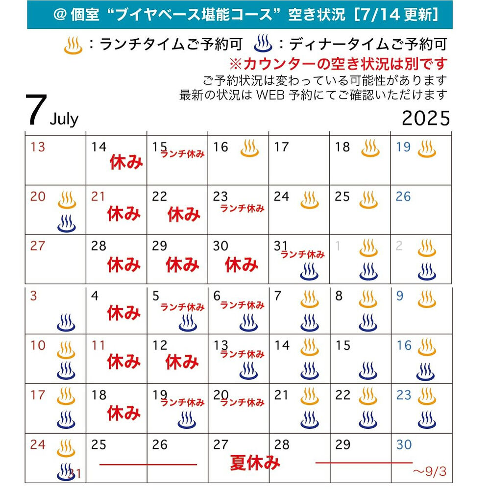 ブログ