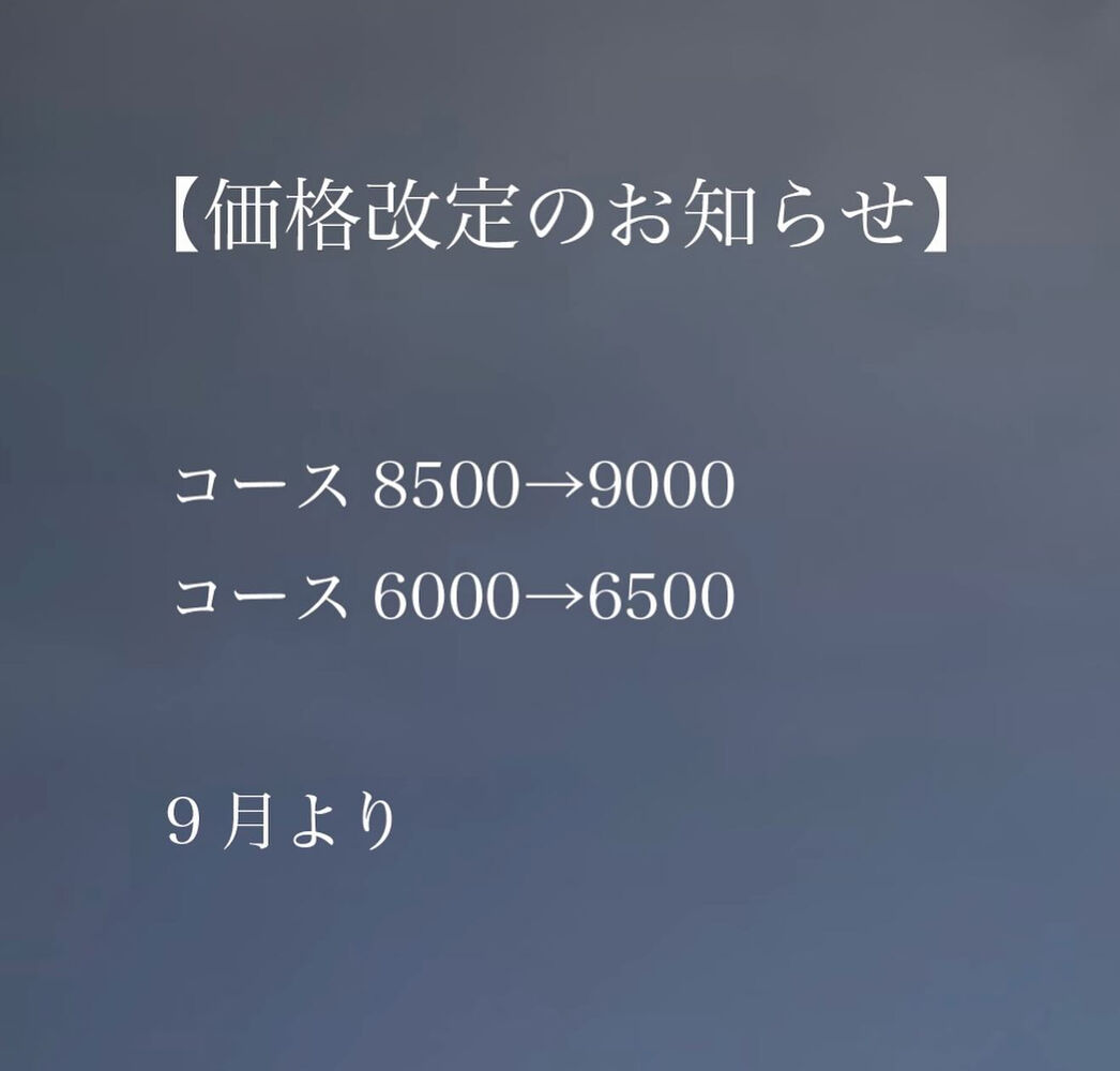 ブログ