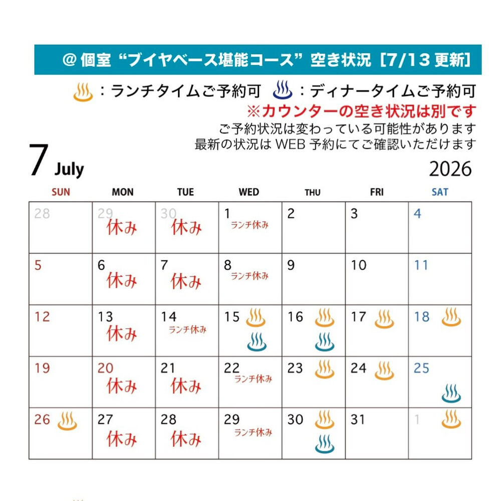ブログ