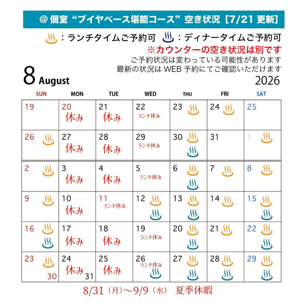 ブログ