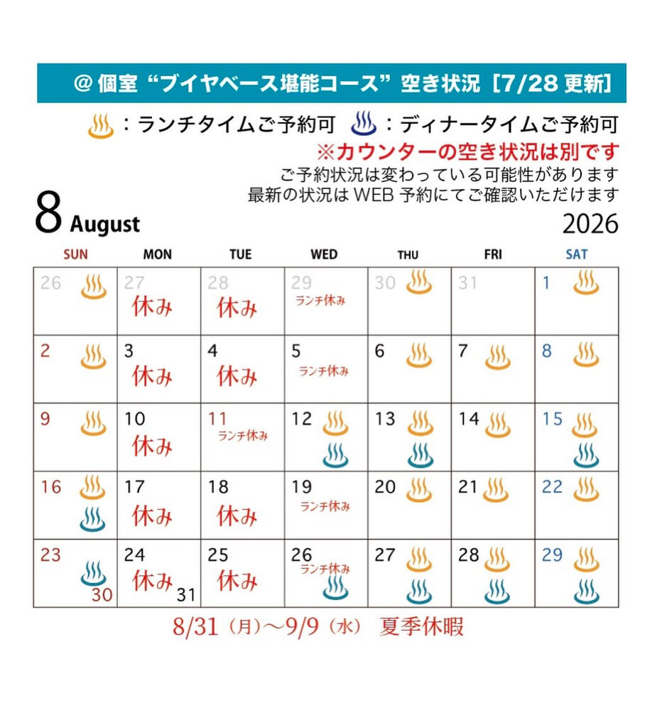 ブログ