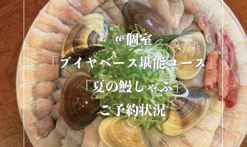 画像21416：さて、お盆も近づいて参りましたが、皆様そろそろお休みでしょう