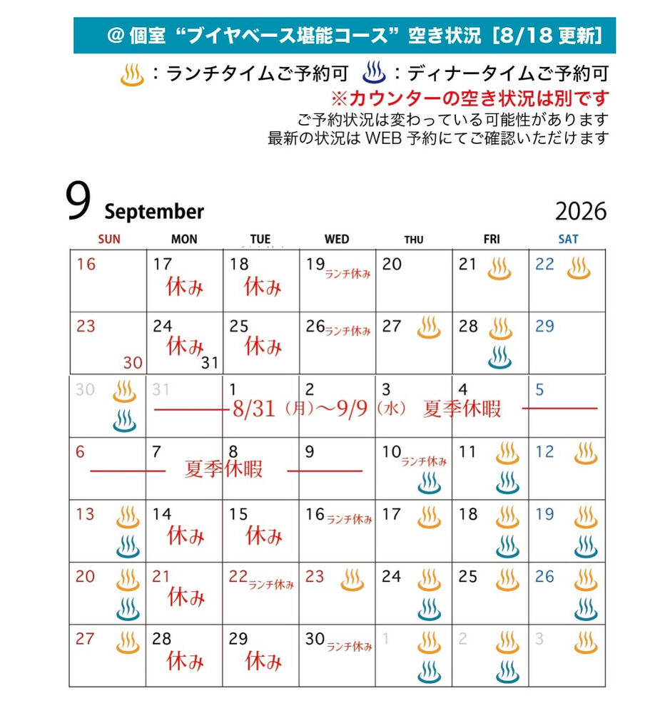 ブログ