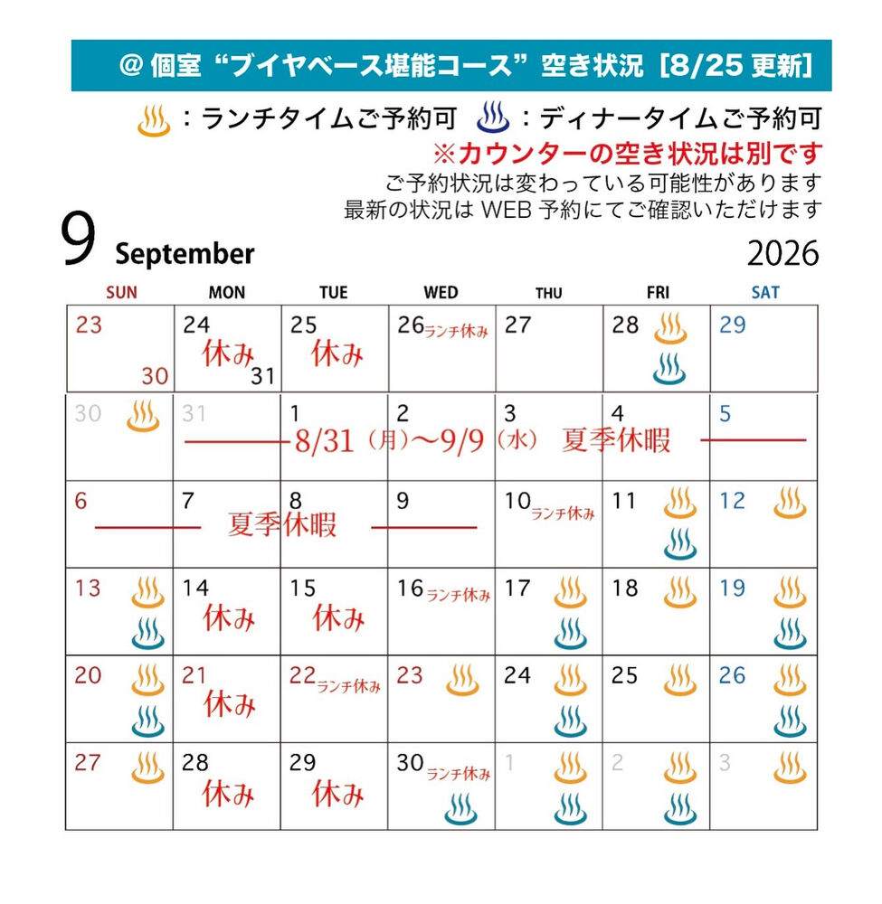 ブログ