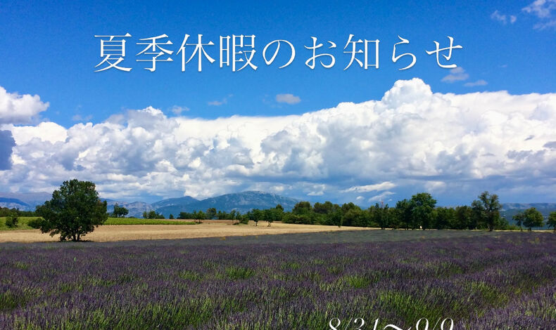 画像21800：こんにちは！