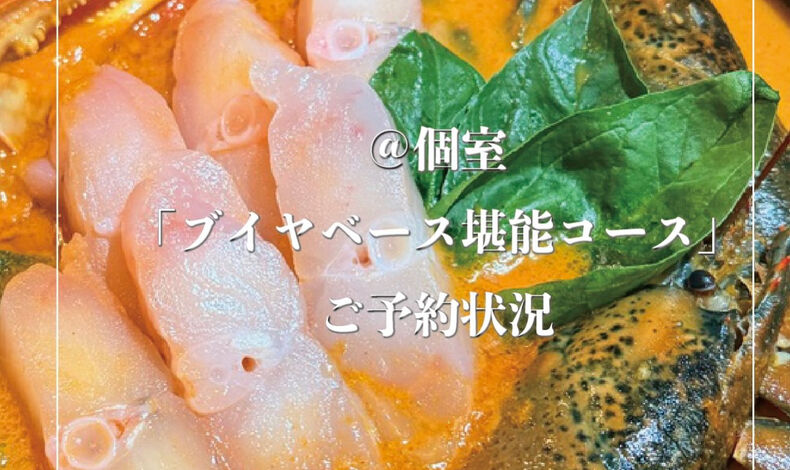画像22132：こんばんは！