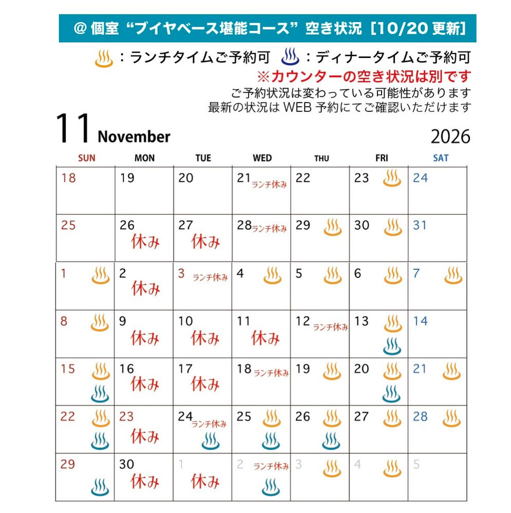 ブログ