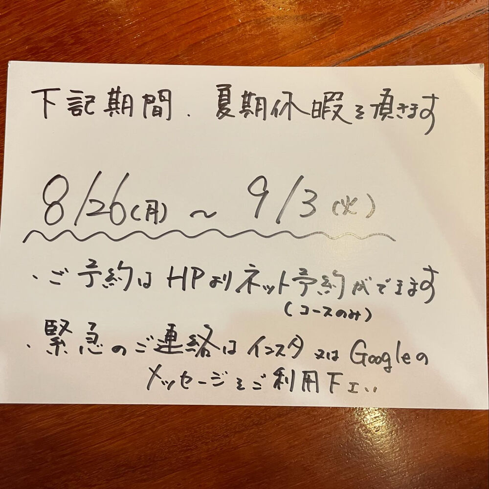 ブログ