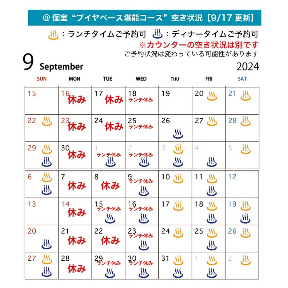 ブログ