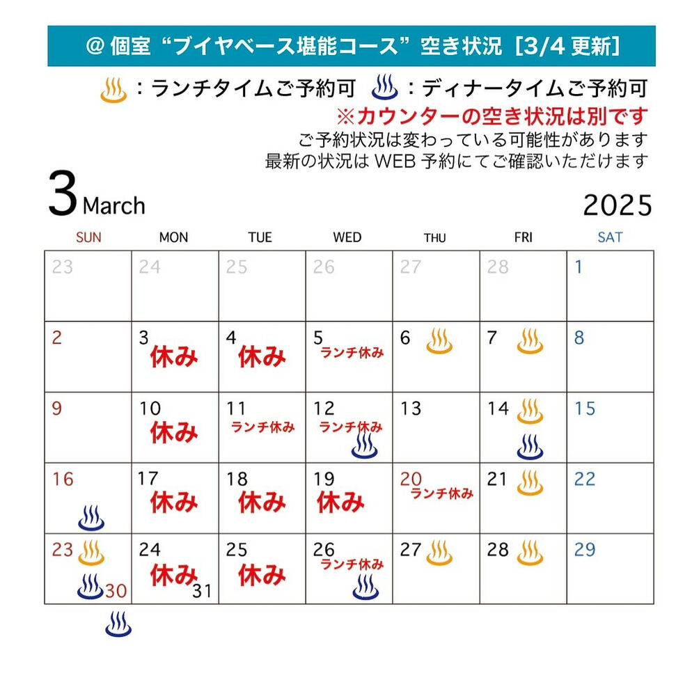 ブログ